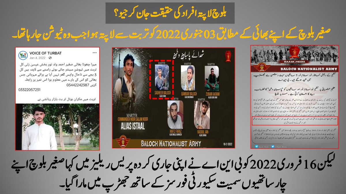 newsupdate1324's tweet photo. بلوچ "لاپتہ افراد" کا جھوٹ پھر بے نقاب!
صغیر بلوچ پڑھائی نہیں، دہشت گردی میں ملوث تھا۔
بی این اے نے خود اعتراف کیا کہ وہ فورسز سے جھڑپ میں مارا گیا۔

#Drama_of_Missing_Persons 
#MissingPersonsFound https://t.co/mxpWnpDPgA