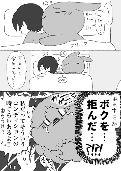 éå®åšæšããšæ§æ¬²ã®å±æ©(1/3) #éå®åšæšããšå®åšç§