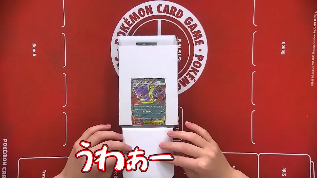nyaoha︎＊火金受け取り不可 nyaoha︎＊火金受け取り不可 ポケポケ】ニャオハ PROMO-A#052 の