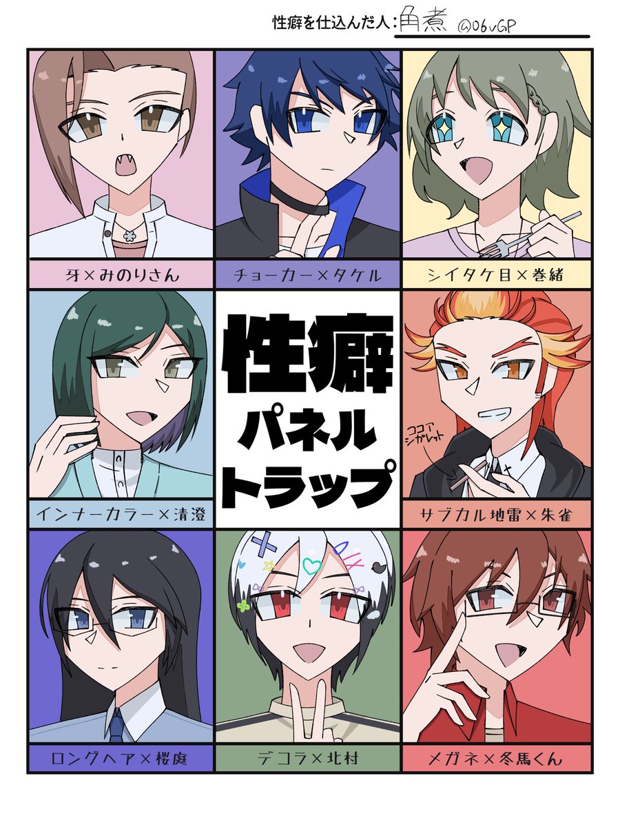 うおー！！！出来ました！！
解釈違いあったらすみません！
リプありがとうございました🙌🙌