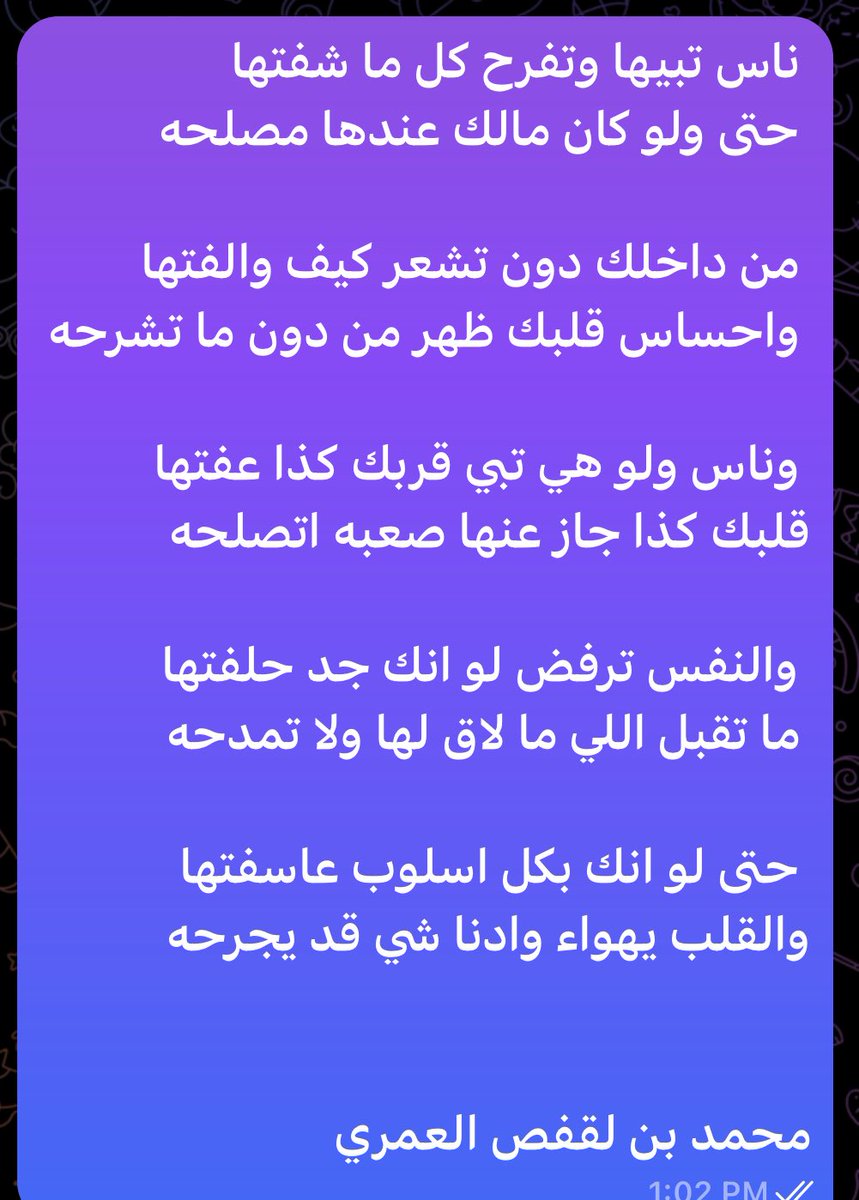 محمد بن لقفص - الناظم العمري (@lagfas) on Twitter photo 