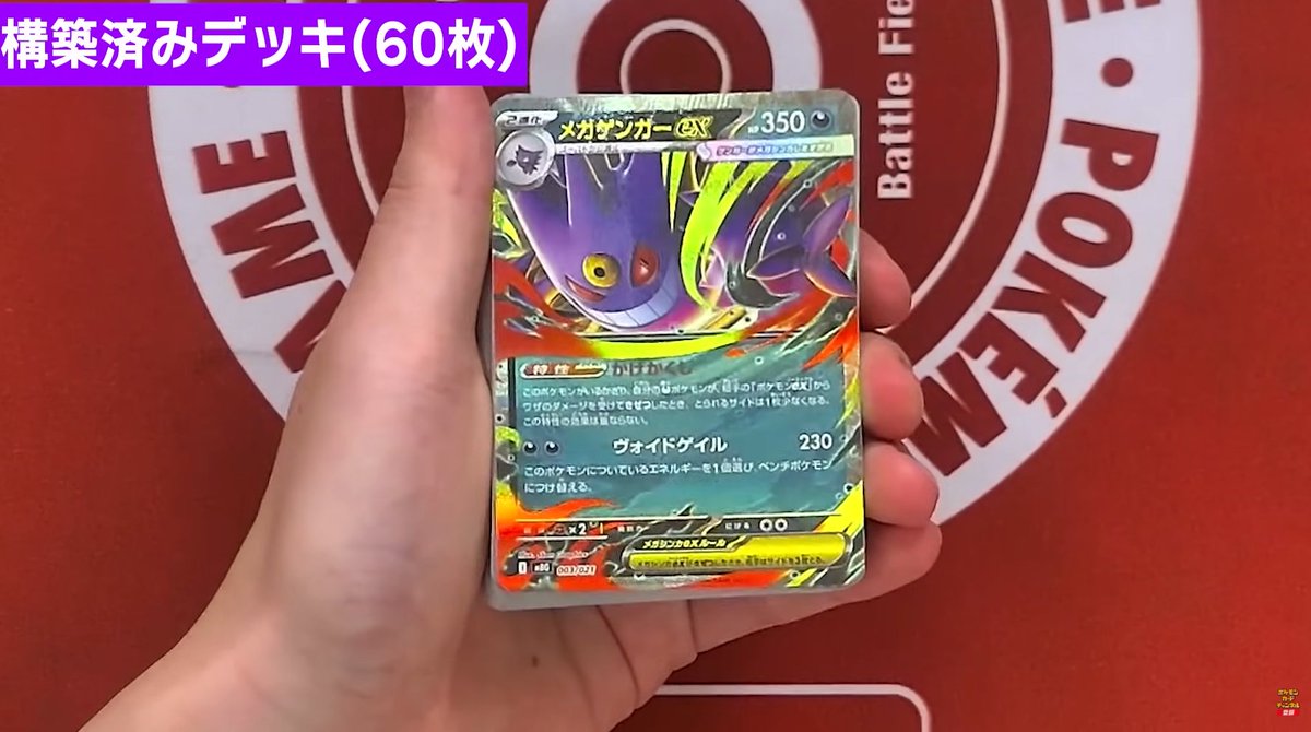 メルカディアン・マスクス　スターター(英語版)　未開封 未開封パック】英語版 メルカディアンマスクス スターターボックス MMQ