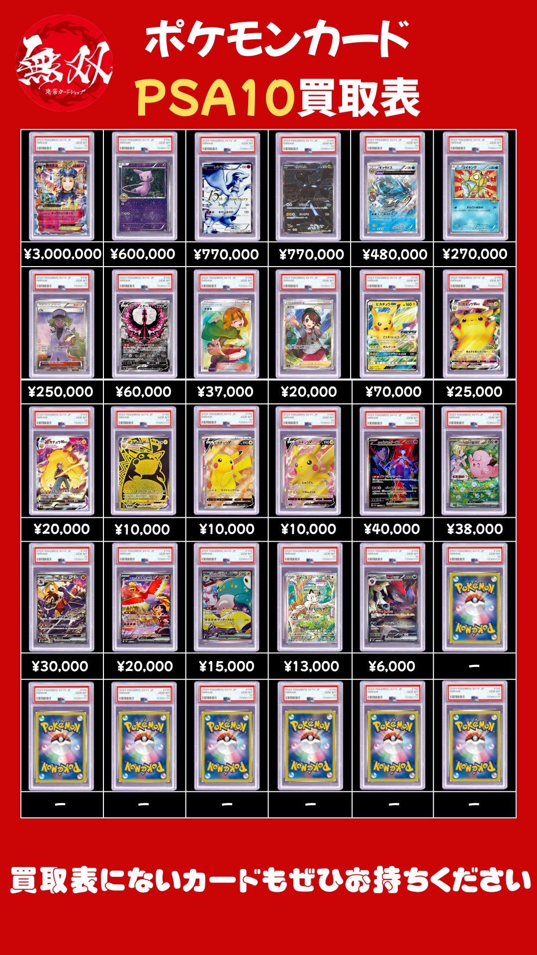 ポケカ まとめ売り ポケカEXまとめ売り - メルカリ
