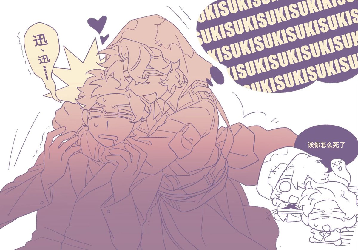 xxxxxxxDUI (@zorosan99) on Twitter photo 