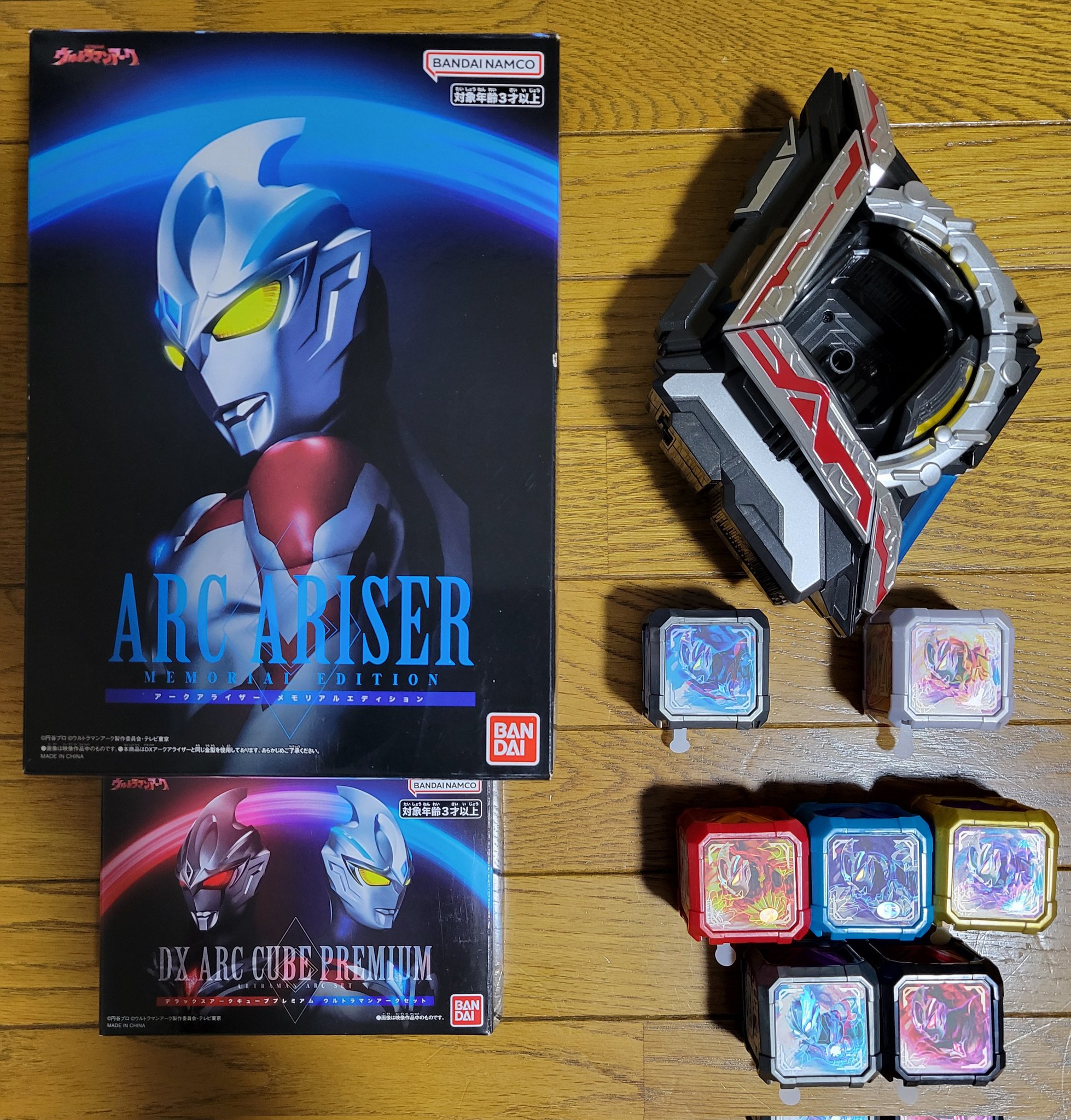 ウルトラマンアーク UR サイン 44-MY0325-05C DX Arc Galaxy | Ultraman TOY WEB | BANDAI Official Site