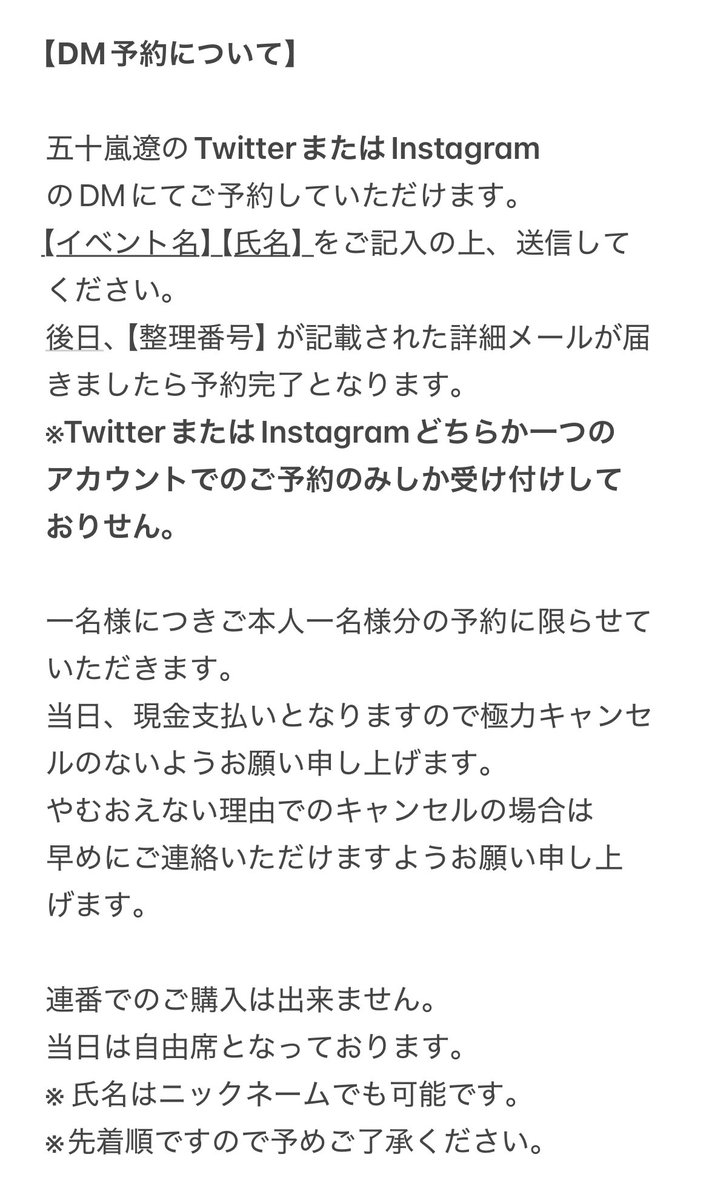 ryo_igarashides's tweet photo. https://t.co/jigPARzVGO