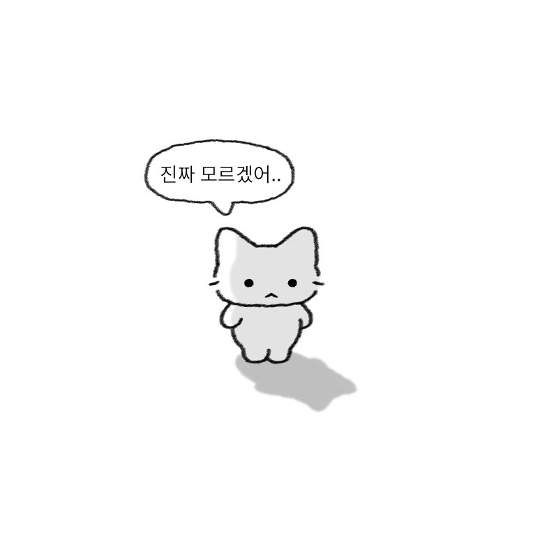 오잉보잉 (@oing_boing_) on Twitter photo 