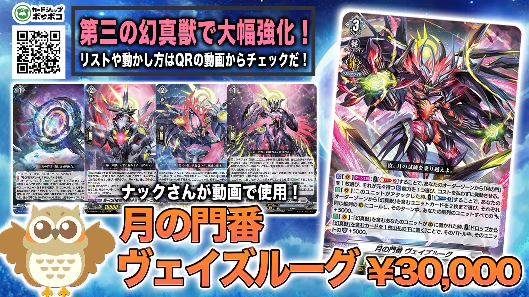 Vol.1044 ゲーム・おもちゃ・グッズ ヴァンガード ヴェイズルーグ デッキ