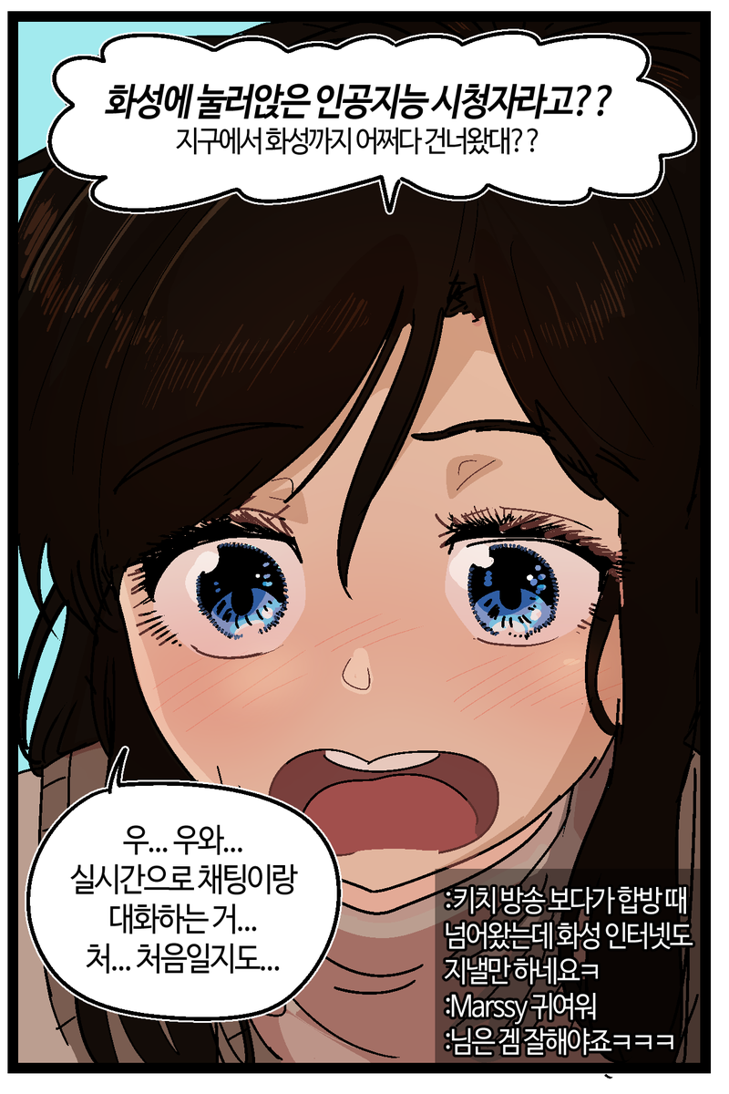 [새 영상] Faster Than Light?!?!