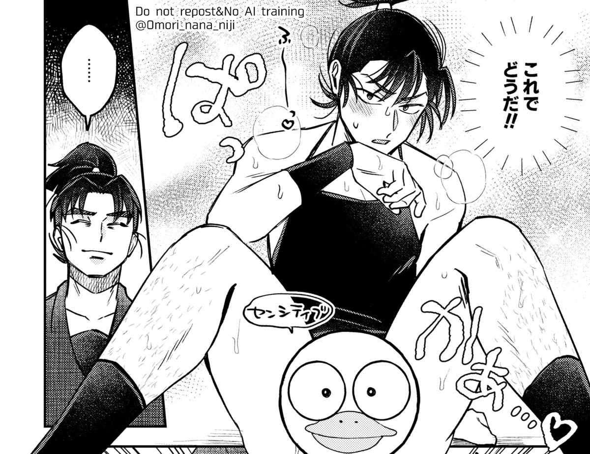 (2/2)

センシティブ配慮なし版(※成人向け🔞)→ https://t.co/epNw2LM776 