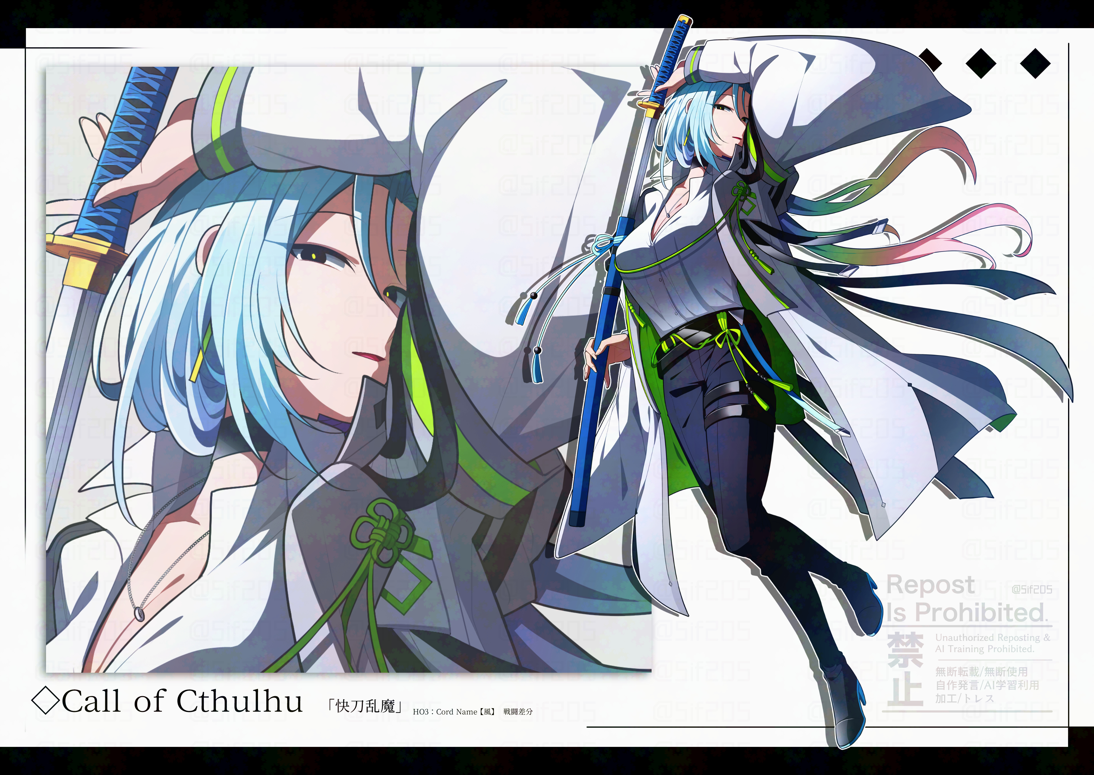 くせっけ🐣有償依頼受付中 (@Sif205) / X