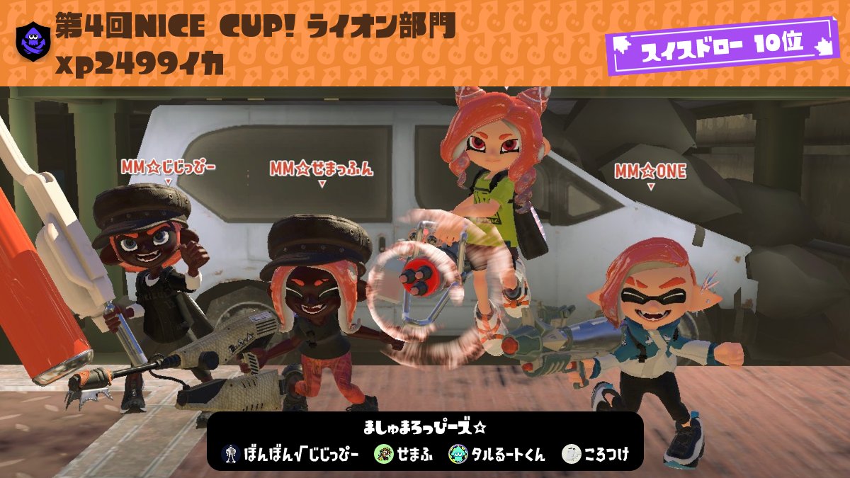 koro_koro_444's tweet image. NICE CUP楽しかった～🤩
対抗戦から色々教えて貰えて知識いっぱい増えて良きだった😁
声掛けてくれてありがとう！
またなんか出たいわぁ🧆