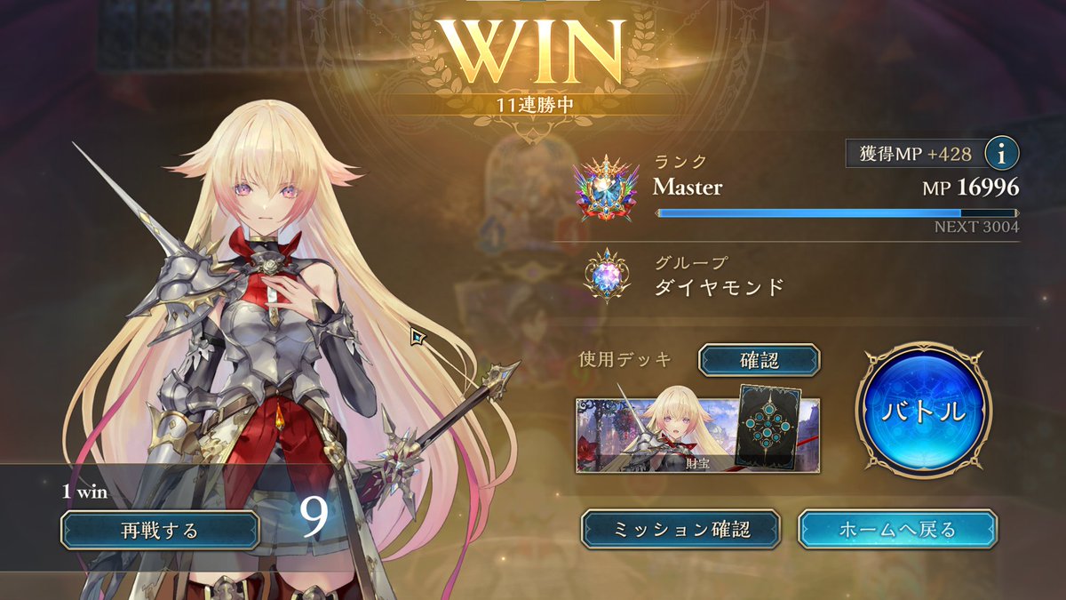 これが財宝ですか...流石にTier1