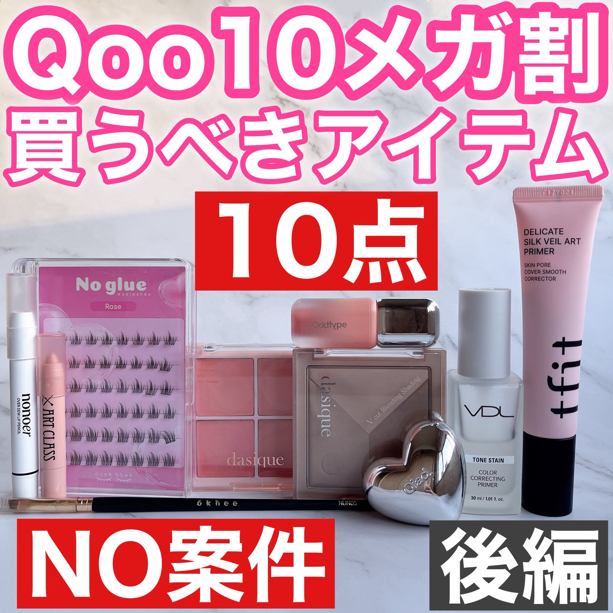 なつめぐ on X: 