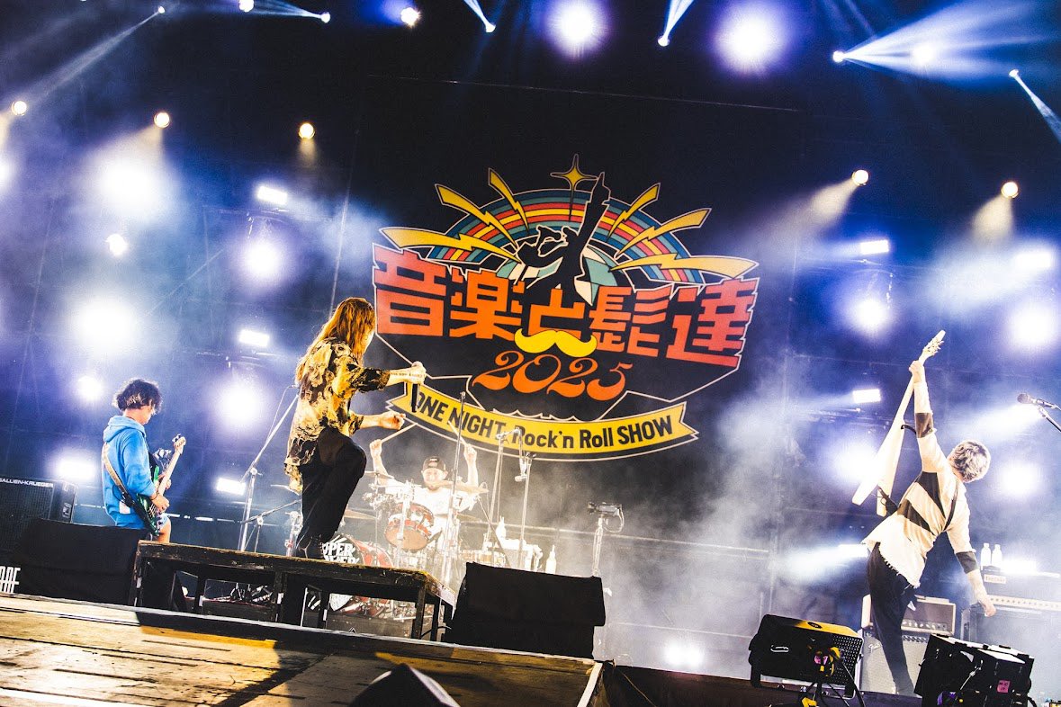 音髭 】 「音楽と髭達2025 -ONE NIGHT Rock'n Roll SHOW-」 HARD OFF