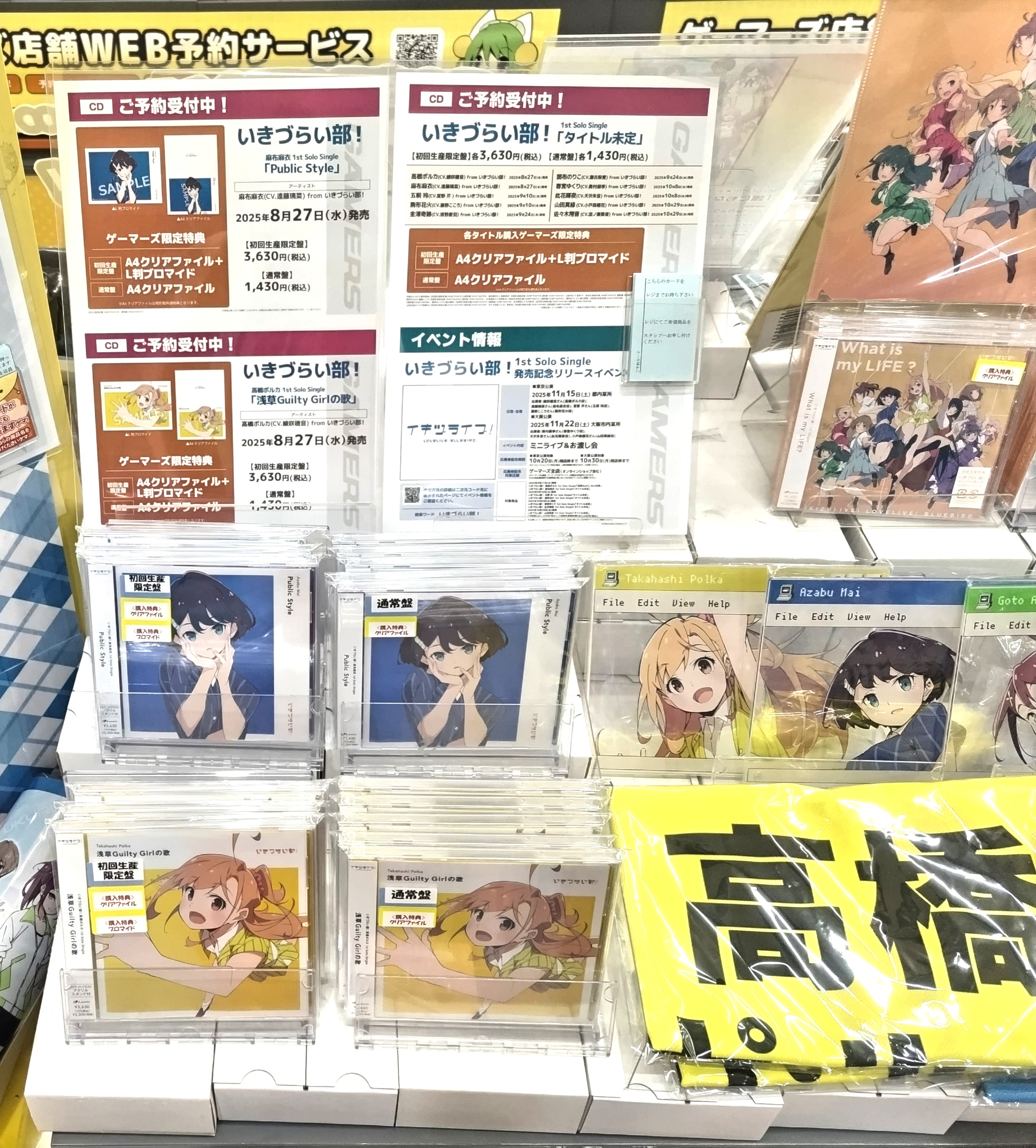 Rewrite　未開封　ゲーマーズ特典付き Rewrite 未開封 ゲーマーズ特典付き