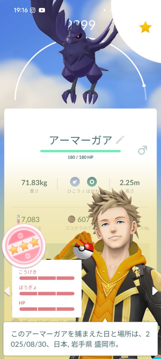 岩手大学スプラ会🦑🔫 tweet media