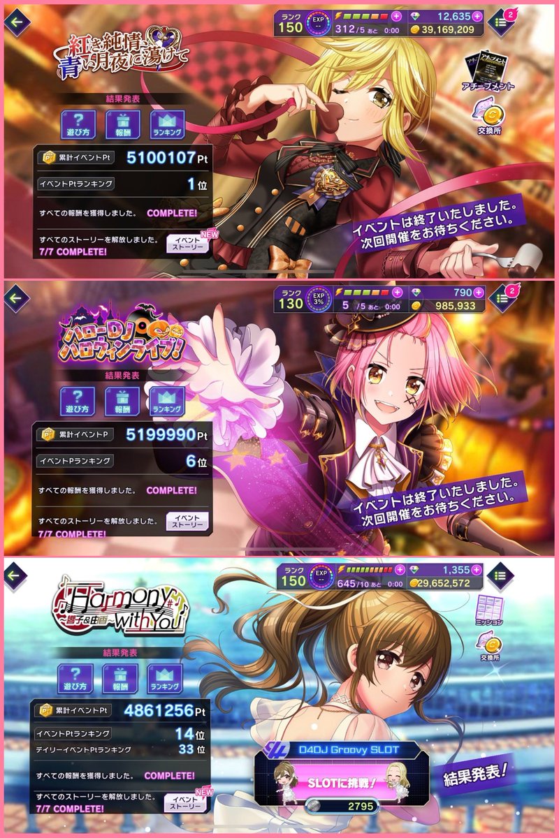 ☺︎nico様 こぱーTOKYO🗼🐻&🐰 on X