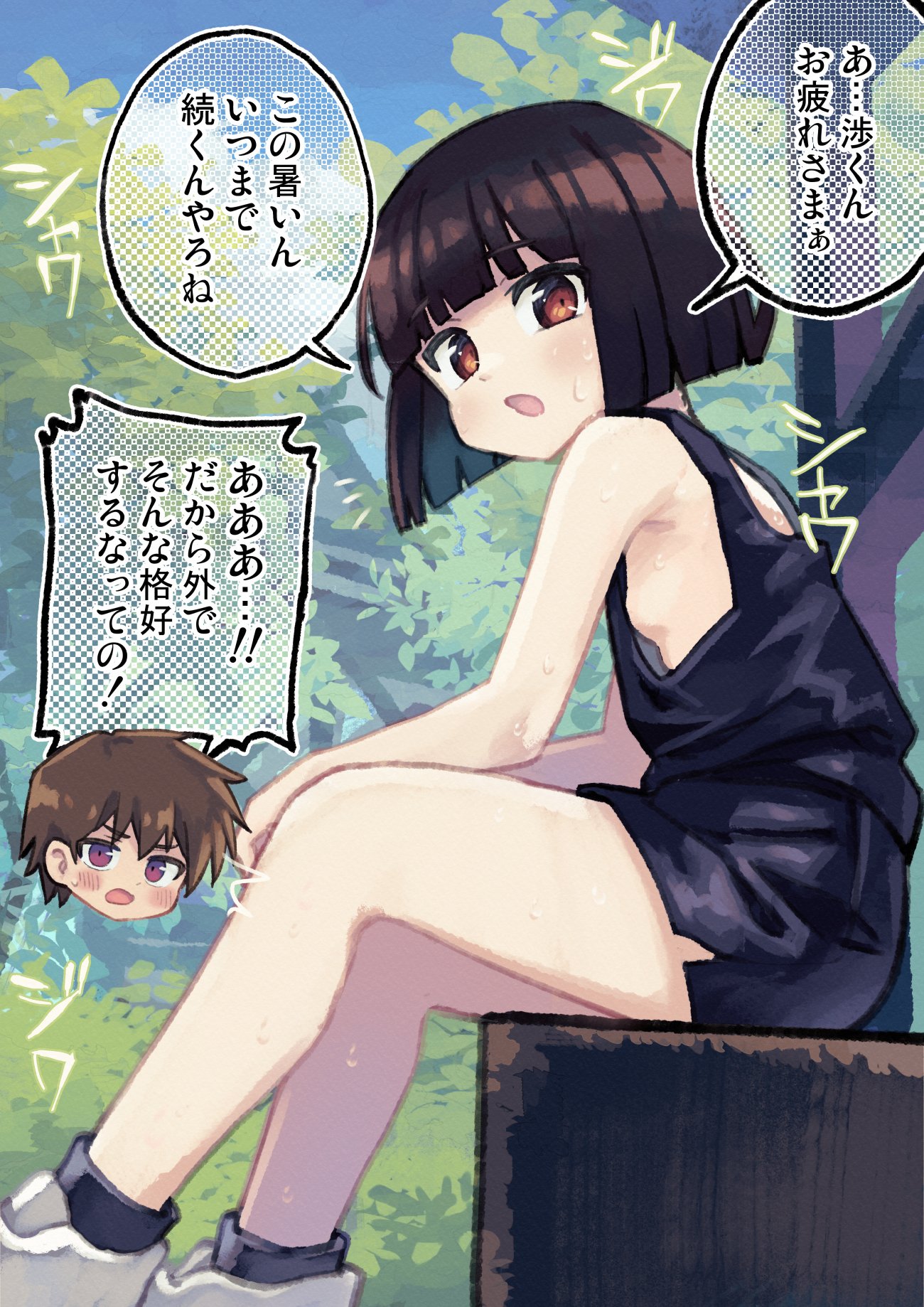 鴨鹿ページ 鴨🦆 (@kan3kur3chann3l) / X