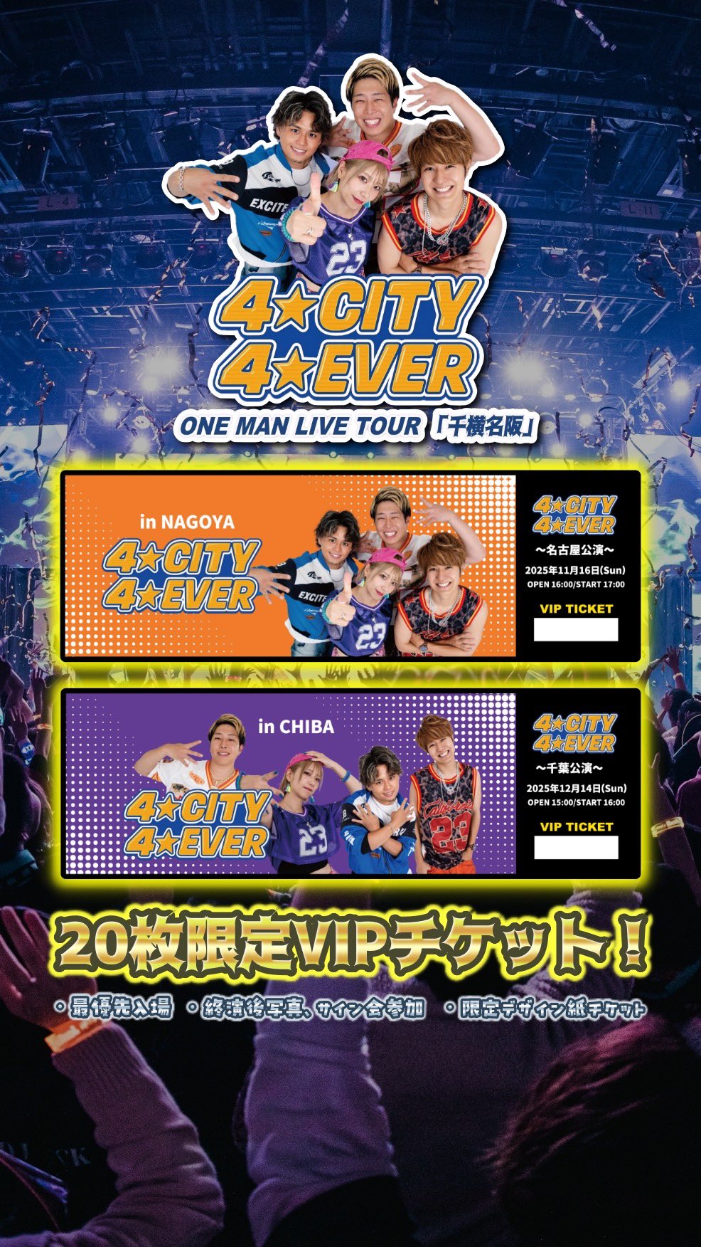 ポップ・ヴィランズ on X: 