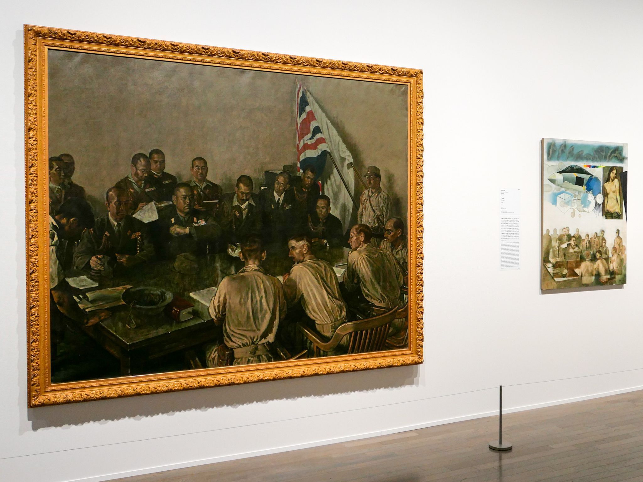昭和期美術展覧会の研究 : 戦前篇 昭和期美術展覧会の研究 :