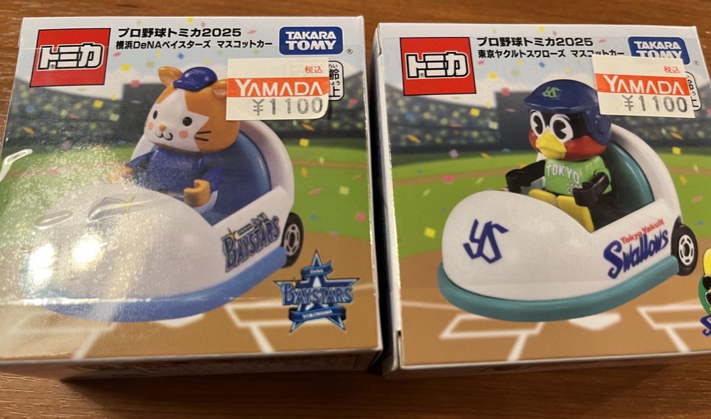 ♡激アツ美品♡ドラえもん　スペシャル　グッズ　まとめ売りセット♡おすすめ商品♡♡ おらドラえもん on X: 