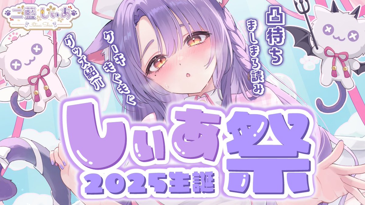 もりもりにゃんこめし💪🐱🍚 (@morinyan_info) / X