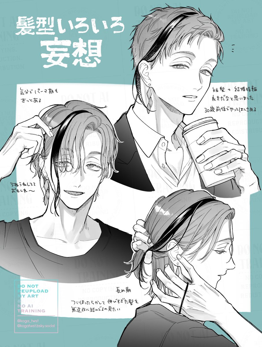 koga_twst's tweet photo. 大人🦈髪型捏造らくがき
短髪見たいとマロもらったのでついでに色々描きました✍️ https://t.co/7YcgrGTQNl