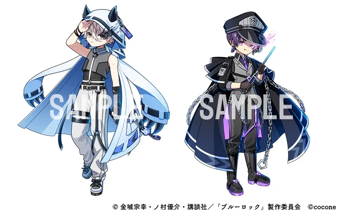 【お仕事】 #ポケコロツイン × #ブルーロック コラボ限定描き起こしイラストを担当させていただきました! 是非よろしくお願いいたします #エゴい