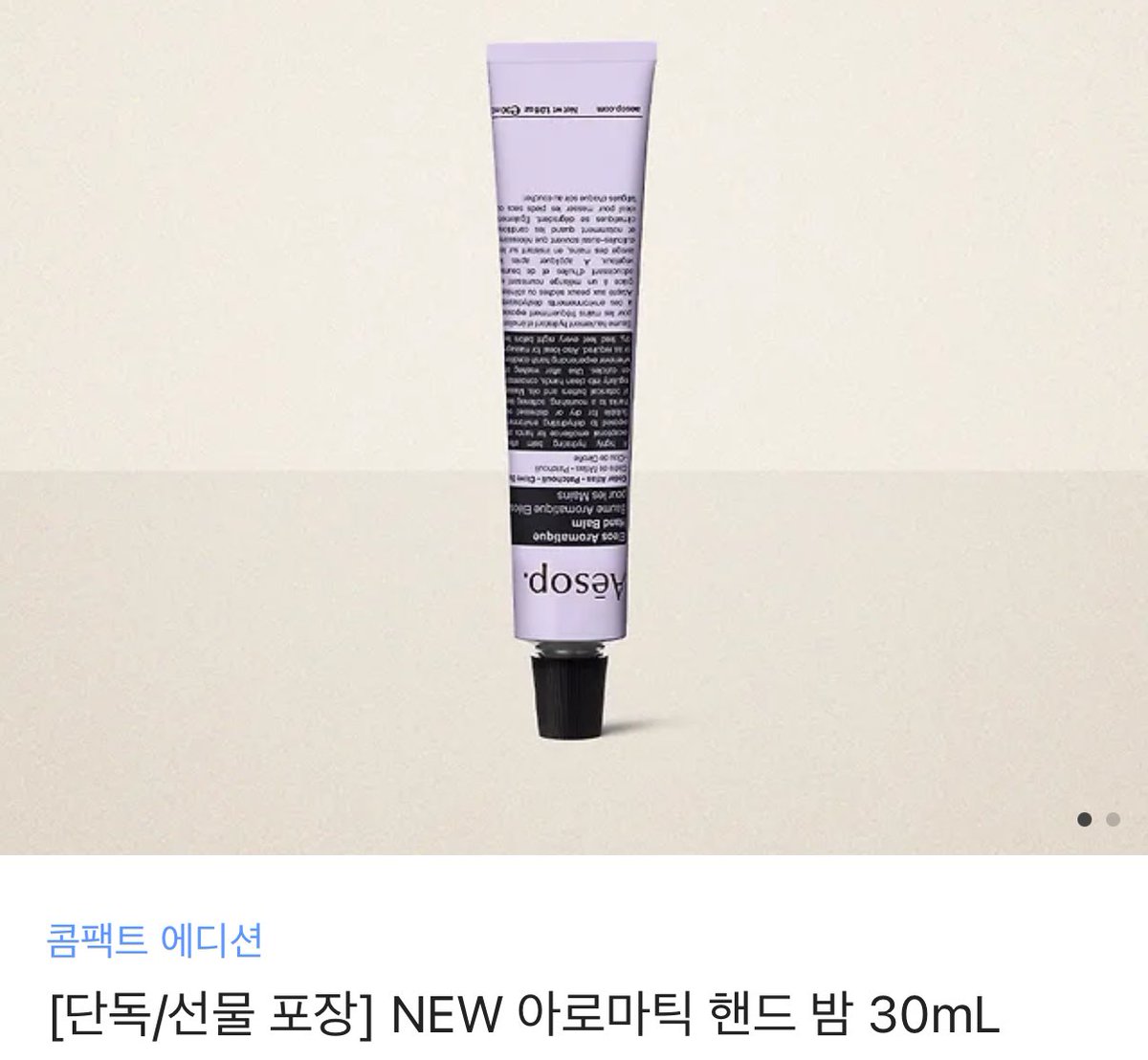 RT💜] 
사랑하는 해안님의 작품 &lt;진심이 되기엔 너무 늦었어&gt;가 리디북스에서 런칭되었습니다!! 

경찰서에서 재회하는 커플이 궁금하시다면?
밥 잘하고 가슴큰데 마음은 조금 옹졸한 공이 궁금하시다면?
꼭 찾아주세요💜💙

RT추첨으로 이솝 핸드크림을 드립니다!
▶ ridibooks.com/books/840072903