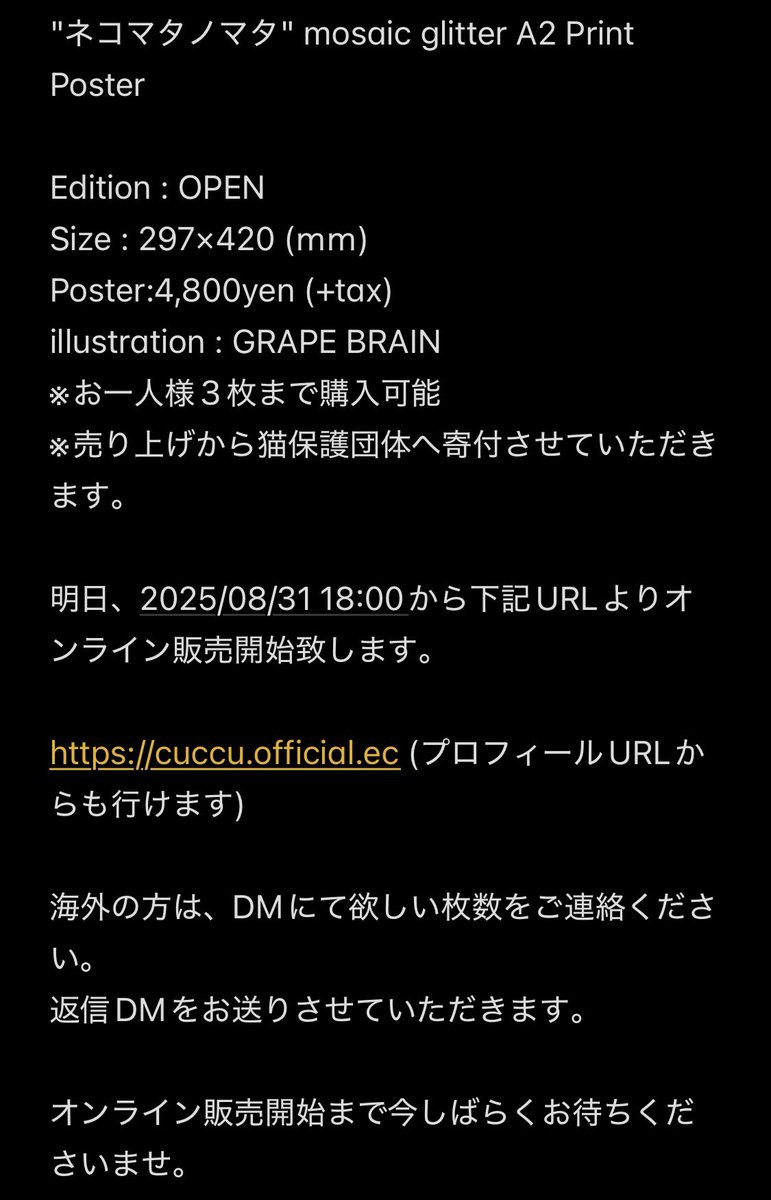 GRAPE BRAIN®︎ on X: 