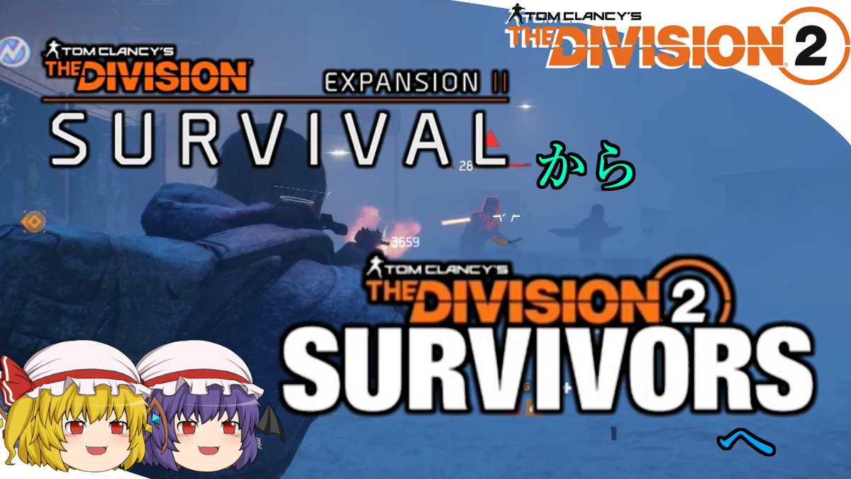youtu.be/qHyUKW-6TIk
PVEとPVPは分けてくれ。
#TheDivision2 #ディビジョン2