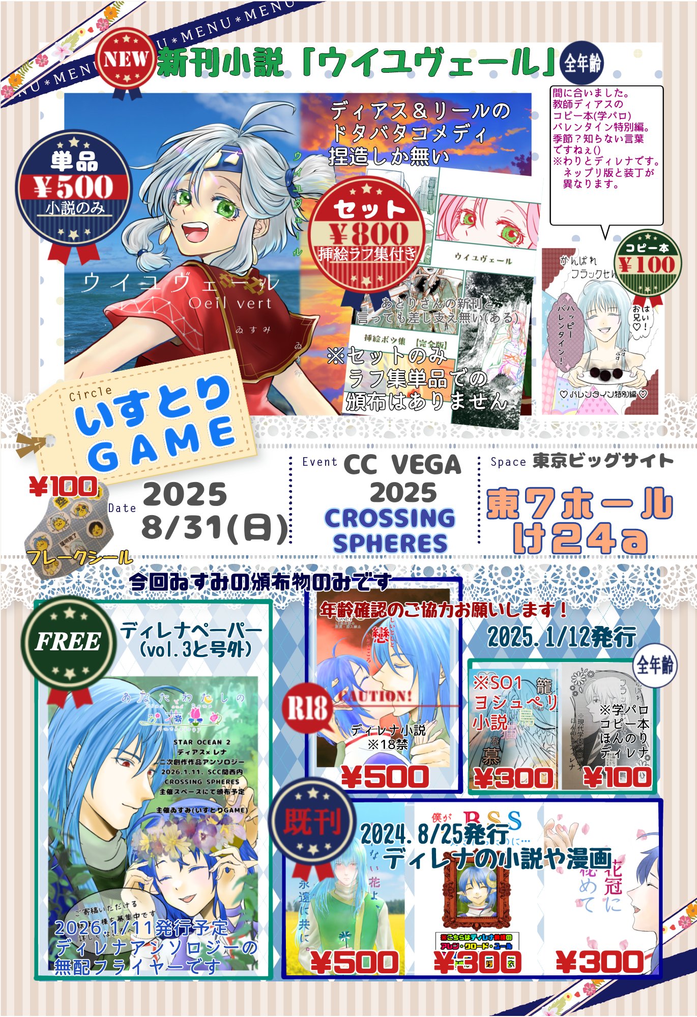 最大 ￥8000 引き ❕ 11/28まで限定❕2ドア冷蔵庫❕早い者勝ちです❕ゲート付き軽トラ”無料貸出❕R1283 ケーズデンキ Yahoo!ショップ - 冷蔵庫・冷凍庫｜Yahoo!ショッピング