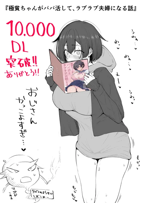 皆様へ
ありがとう!✌️ 