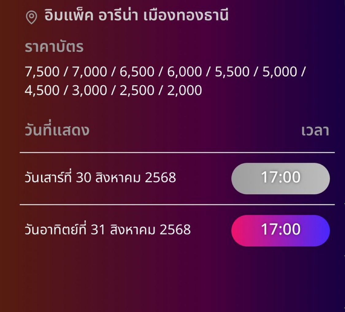 evy ☆ (@iiygemini) on Twitter photo tickets for today officially 𝗦𝗢𝗟𝗗 𝗢𝗨𝗧 .ᐟ 
GEMINI FOURTH TO THE FUTURE 
#GFAWAKEConcertD1 
#Gemini_NT #เจมีไนน์ <a href="/gemini_ti/">gemini_nt</a> tickets for today officially 𝗦𝗢𝗟𝗗 𝗢𝗨𝗧 .ᐟ 
GEMINI FOURTH TO THE FUTURE 
#GFAWAKEConcertD1 
#Gemini_NT #เจมีไนน์ <a href="/gemini_ti/">gemini_nt</a>