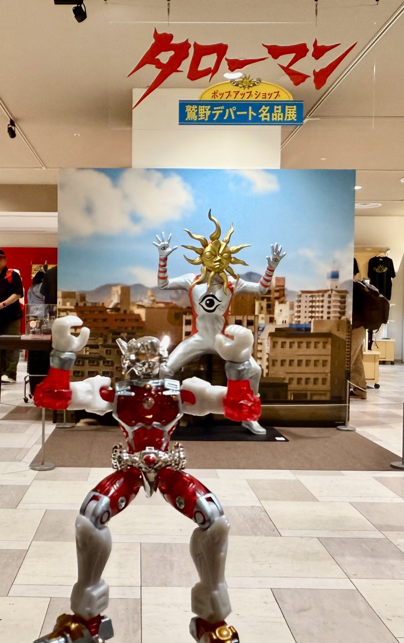 タローマン ソフビ 通常カラー 岡本太郎 鷲野デパート名品展