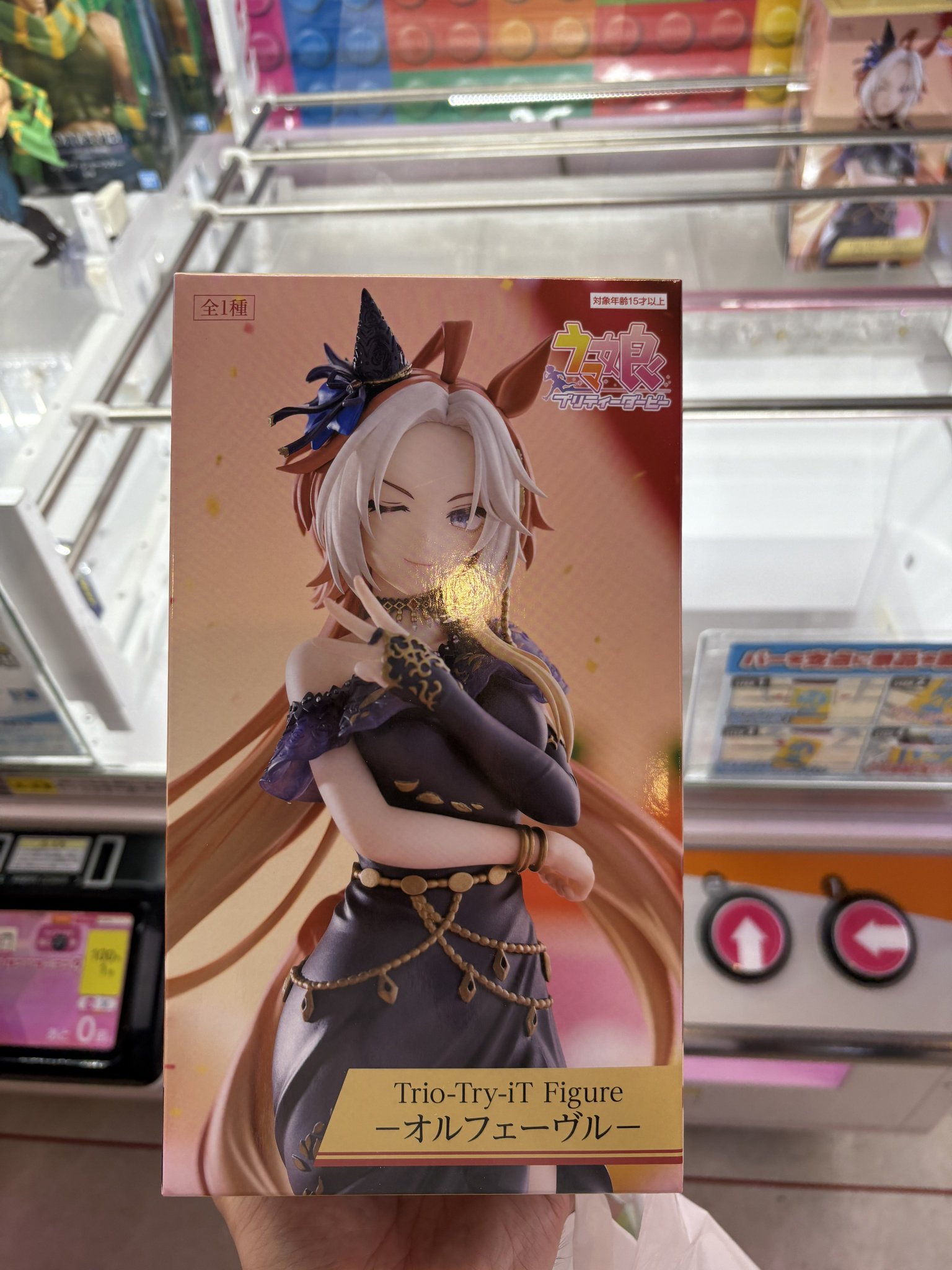 ウマ娘 オルフェーヴル 、アドマイヤベガTrio-Try-iT 6個セット