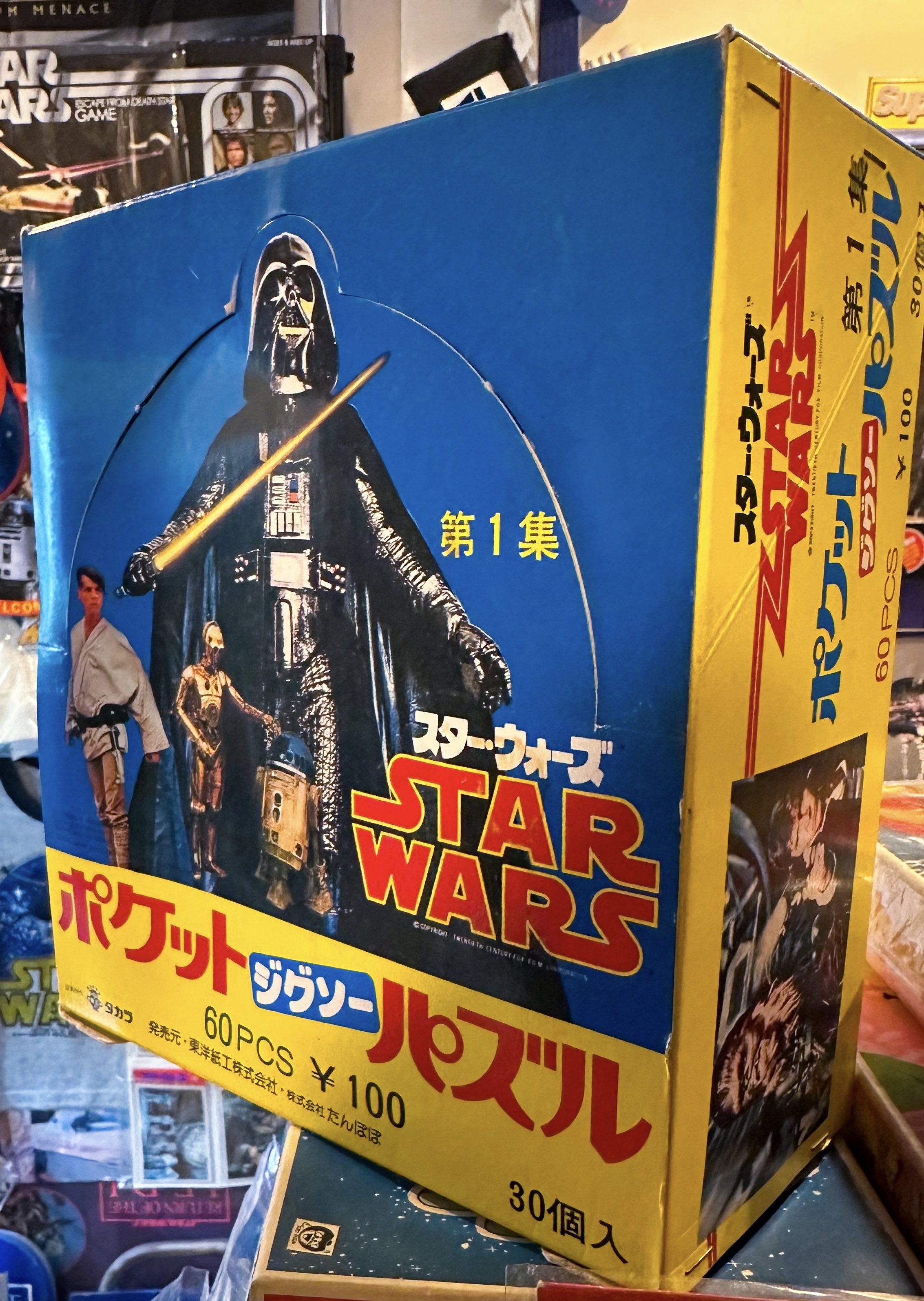 Cream Magazine Limited STAR WARS スターウォーズ Cream Magazine Limited STAR WARS スターウォーズ Cream