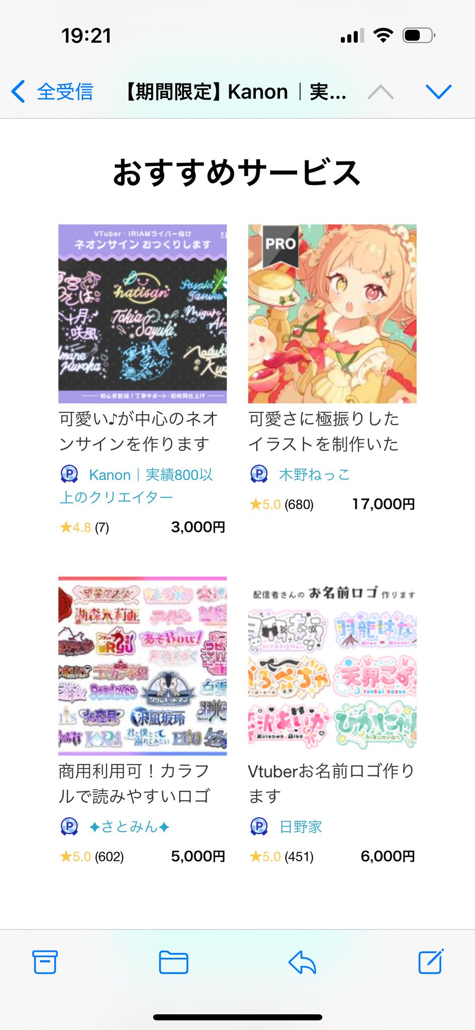 Kanon@依頼募集中 on X: 