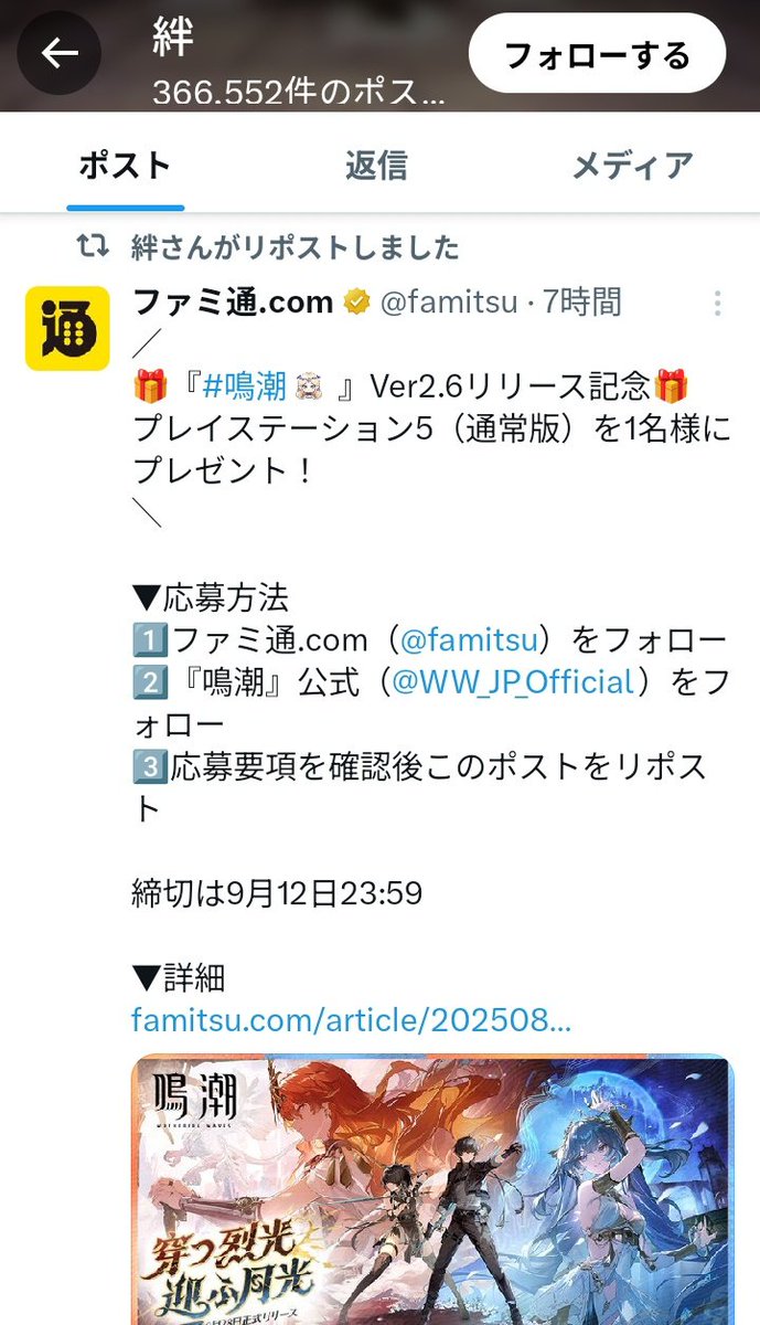 またコジコジ、PS5古事記してるよ

今週は古事記ブーストすごいな

ガチで金ないんだろうな