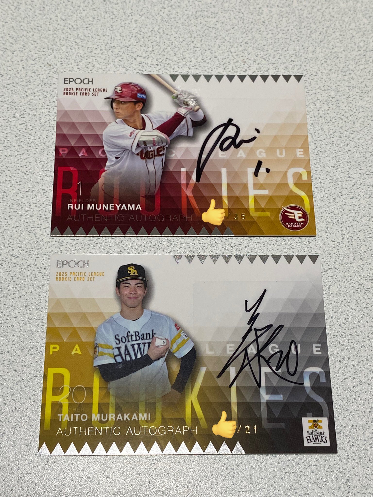 EPOCH 2021 早川隆久 楽天 ラスナン 直筆サインカード 01/30] EPOCH