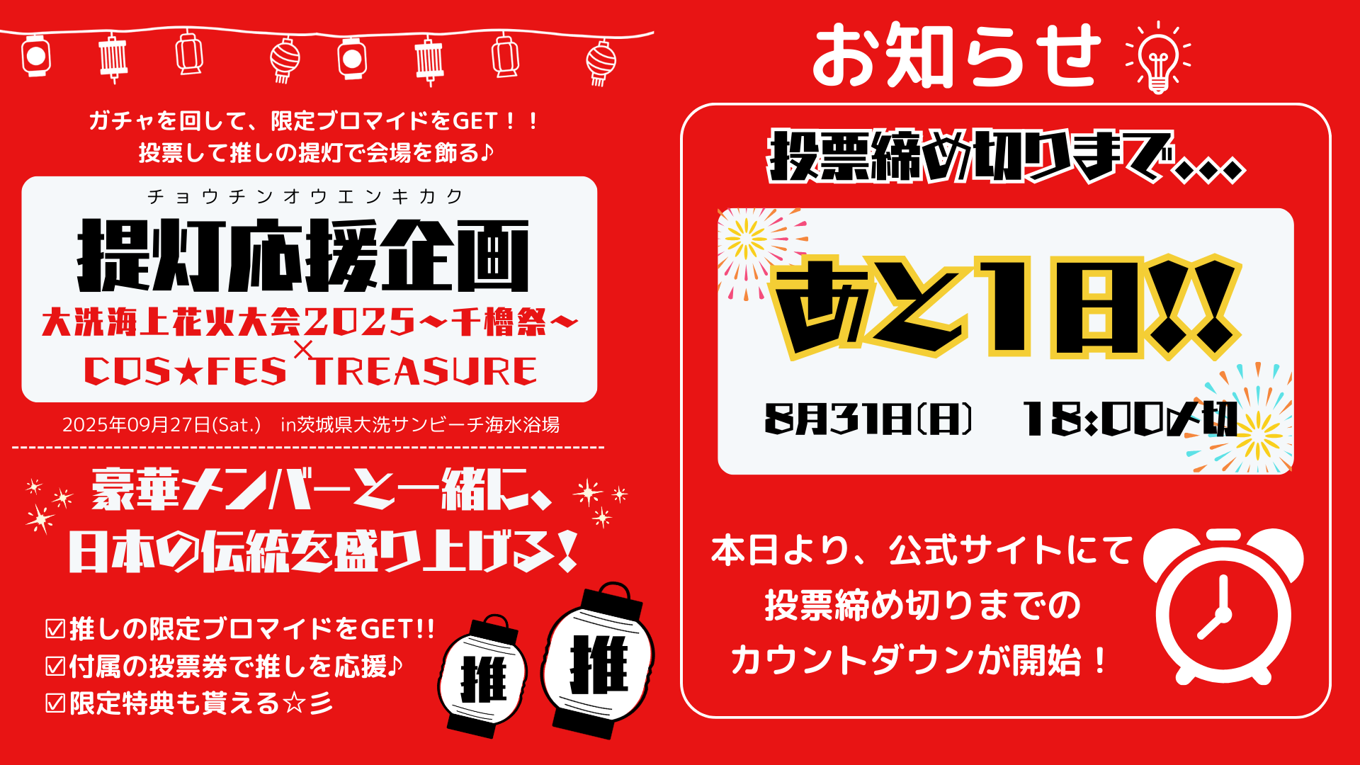 終焉のカウントダウン  値段提示お願いします！ 2025年最新】Yahoo!オークション -終焉のカウントダウンの中古品