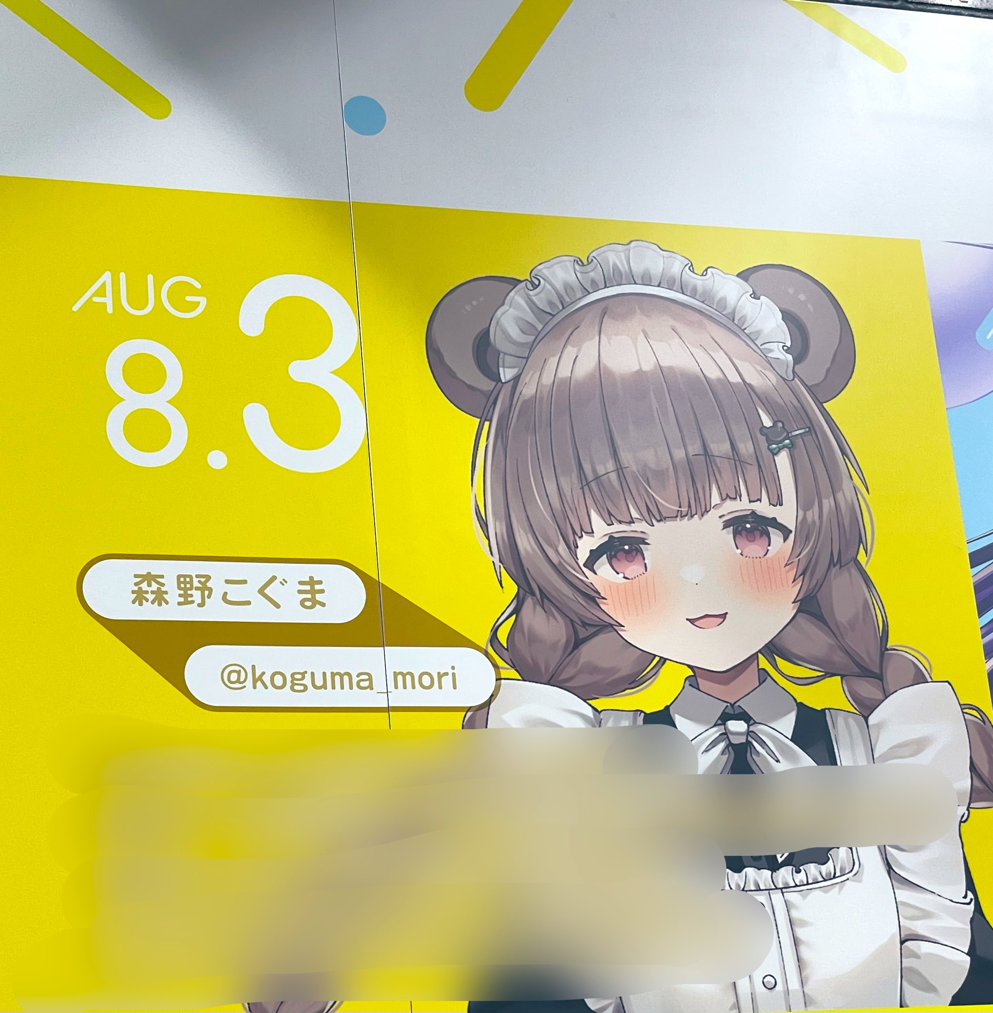 ＊くまこ様おまとめ＊ 8/19□本入荷情報です！◇しろくまちゃんのほっとけーき・こぐま