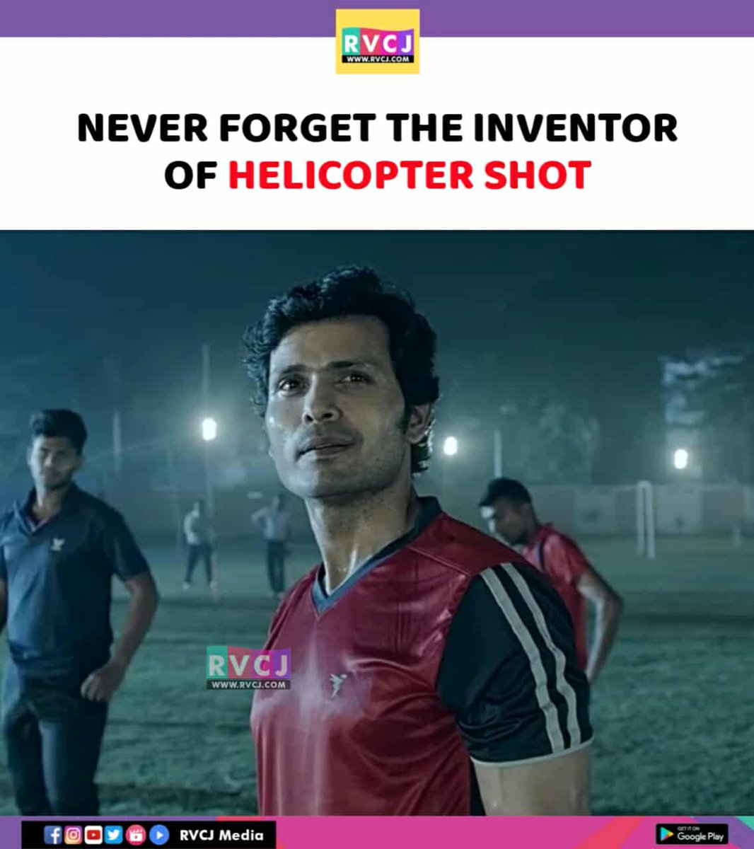 rvcjmovies's tweet image. Do you remember?

#msdhoni #msdhonitheuntoldstory #sushantsinghrajput