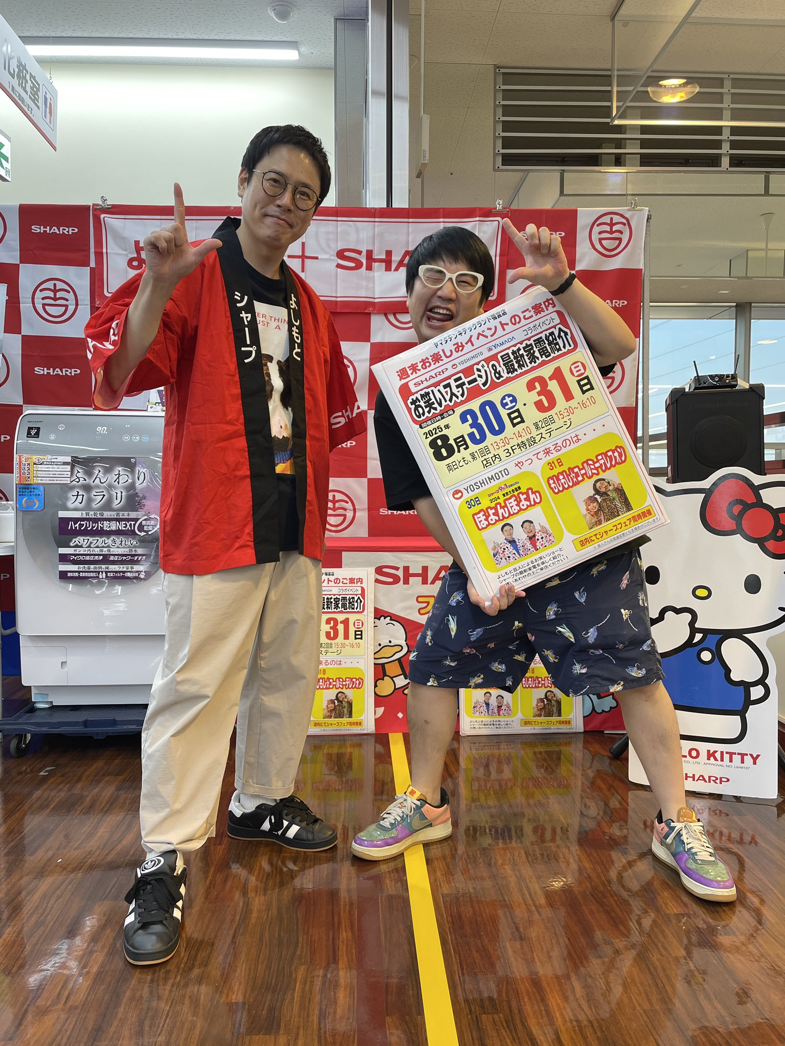 ロボホン メル13721 ロボホン メル13721 ロボホン メル13721 メル13721様専用ページ
