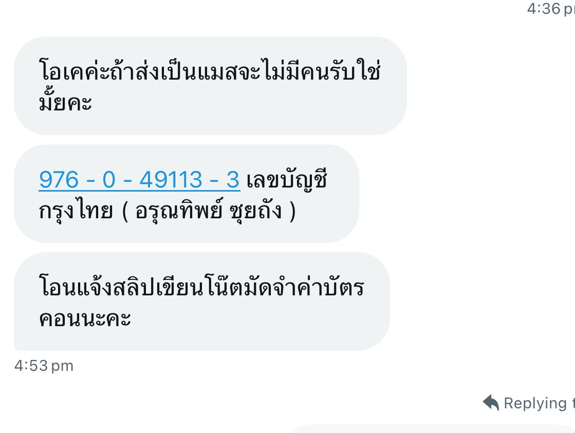 แอคนี่มิจฉาชีพนะคะ อิเลว #ReverieBANGKOK #ตลาดนัดRIIZE