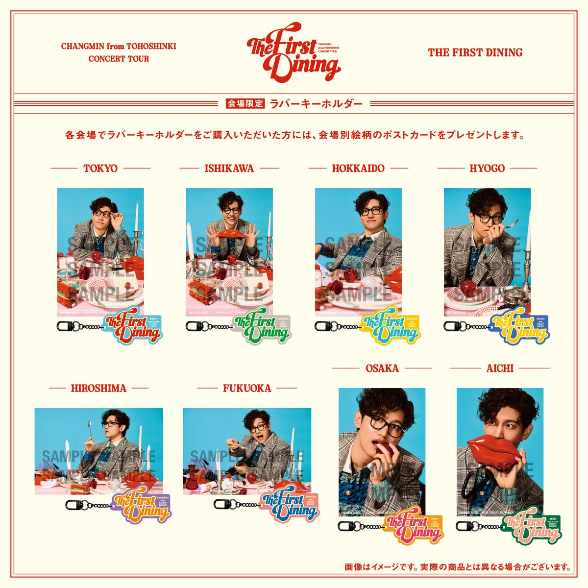 東方神起　チャンミン　サイン　直筆　メッセージ入り　ポストカード 東方神起 - 東方神起 サイン 直筆 チャンミンの通販 by 購入前