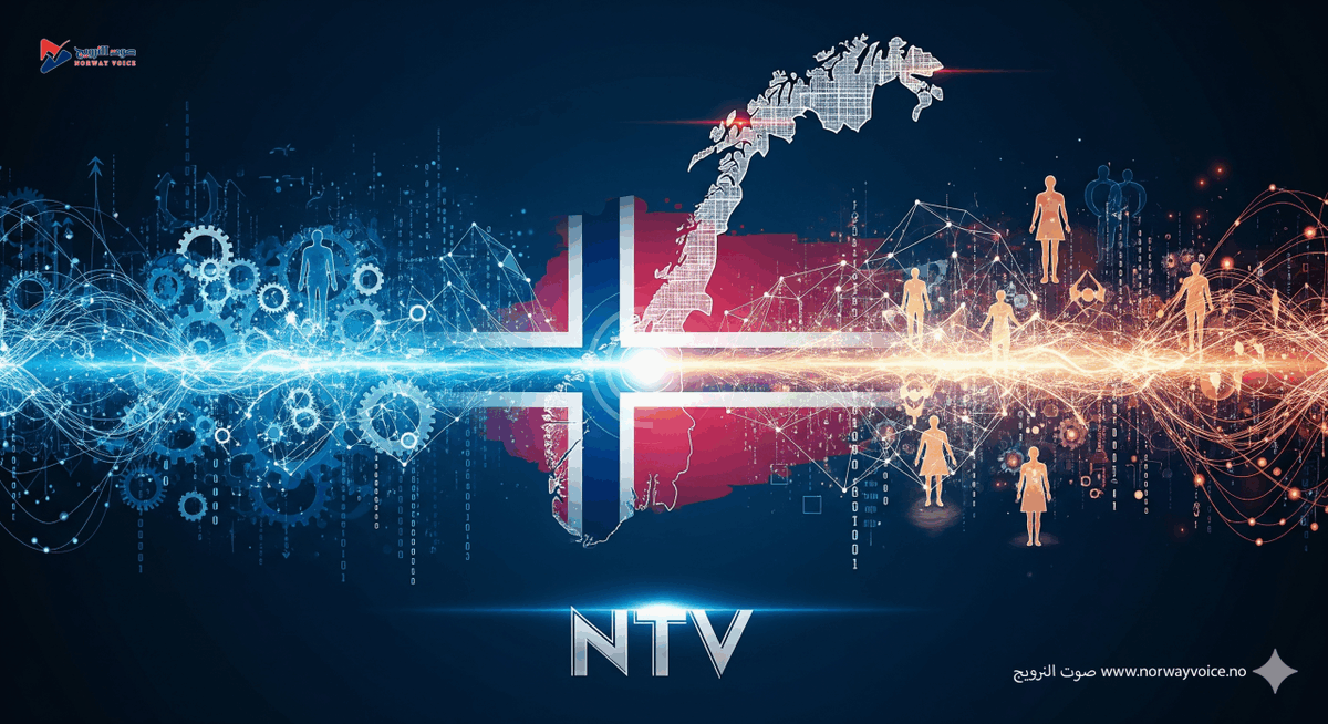Norge mellom økonomiske reformer, digitale omstillinger og menneskerettslige forpliktelser
صوت النرويج / السبت 30 آب – أغسطس 2025 أوسلو / في يوم واحد فقط، شهدت الساحة النرويجية إعلانات حكومية عديدة شملت مجالات المال والعدل والصحة والبيئة والطاقة
norwayvoice.no/%d8%a7%d9%84%d…