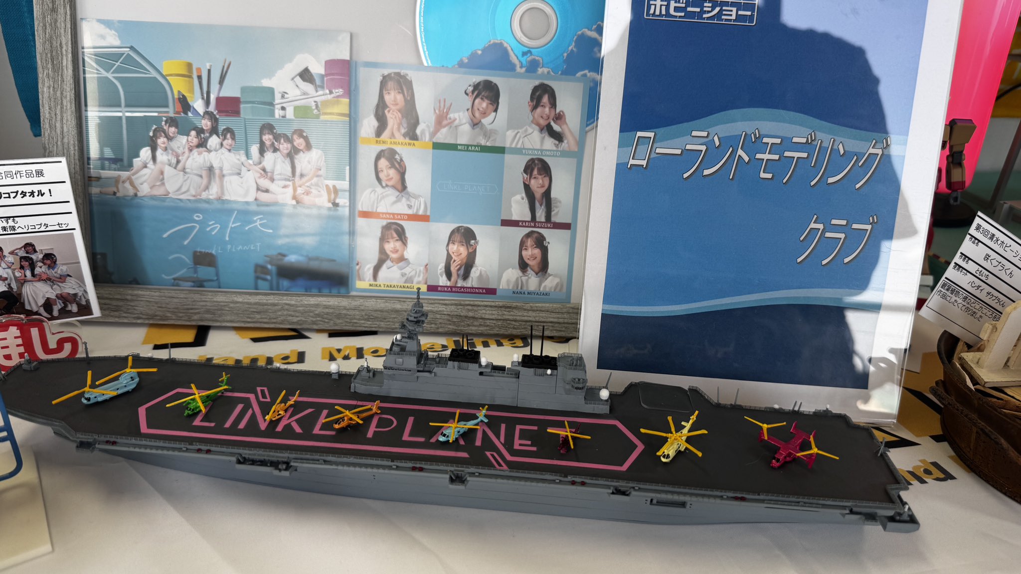 「清澄」Noriko作 ポピー 額装済み 327 Amazon.co.jp: 海洋堂 ボーメ BOME 塗装済み完成品フィギュア