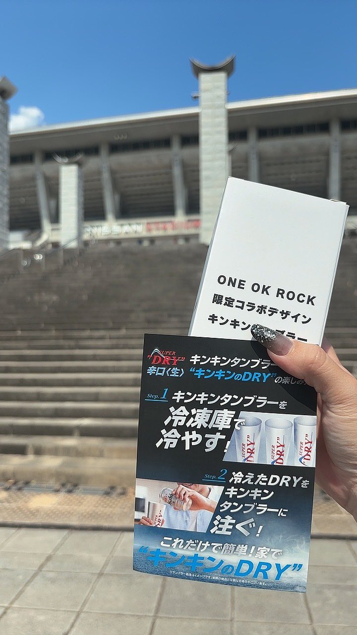 ONE OK ROCK 限定コラボタンブラー　2025 アサヒ アサヒビール ASAHIBEER on X: 